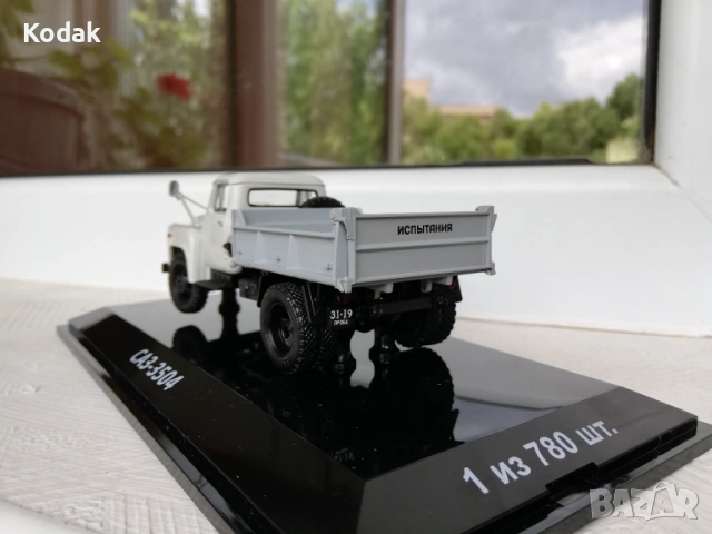 Газ-35-04 1975 DIP Models, снимка 4 - Колекции - 53396377