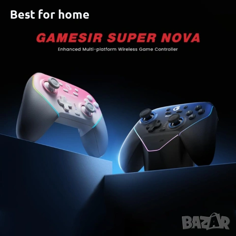 Безжичен геймърски контролер GameSir Super Nova за PC/Switch/Switch 2/iOS/Android, снимка 7 - Джойстици и геймпадове - 53755359