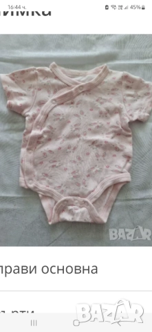 Дрешки за бебе момиче.Размер 0-3м, снимка 11 - Бодита за бебе - 49649505