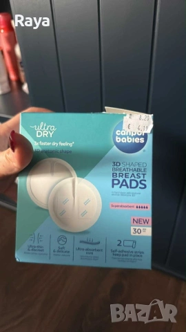 Принадлежности за родилки