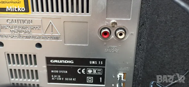 Система Grundig с тонколони и Bluetooth + дистанционно, снимка 6 - Аудиосистеми - 49792126