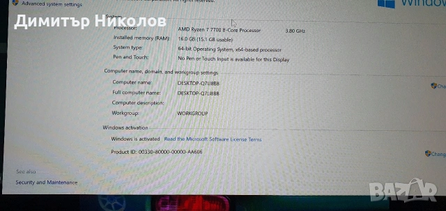 компютър amd radeon6900xt am5, снимка 2 - Геймърски - 53459965