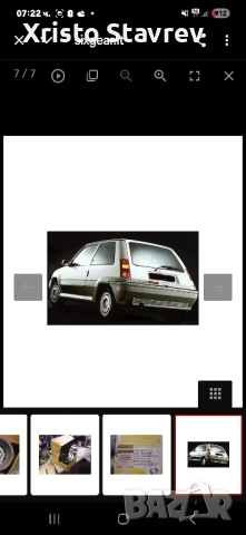Renault 5 GT Turbo 13 джанти, снимка 7 - Гуми и джанти - 52385038