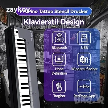 Безжичен принтер за шаблони за татуировки - подходящ за професионалисти и начинаещи, Bluetooth, снимка 5 - Друга електроника - 51928315