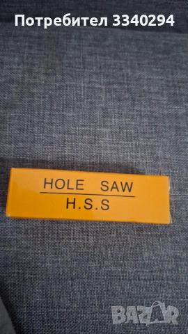 Боркорона 22 мм  HOLE SAW HSS