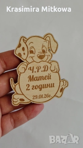 Подаръчета за гости на най-ниски цени, подходящи за всеки повод., снимка 8 - Декорация - 53185625