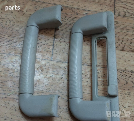 Вътрешни Дръжки Таван Опел Вектра Б 2бр. - 2020496 - 90462798, снимка 3 - Части - 53242982
