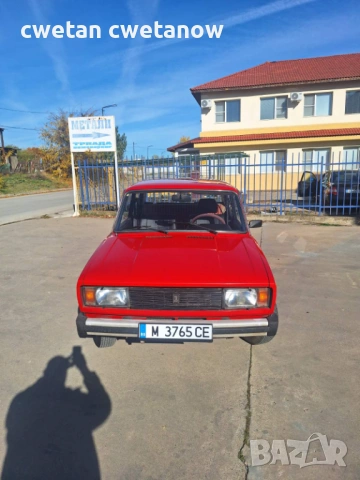 Продавам Лада2105 в отлично състояние