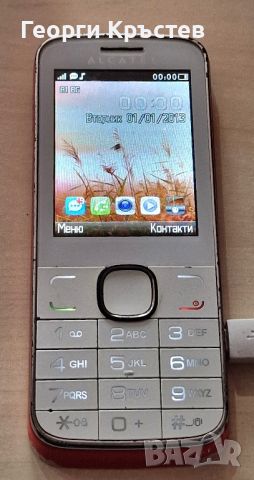 Alcatel S319 и 2005x, снимка 10 - Alcatel - 40295623