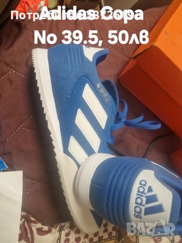 Mаратонки внос от UK, снимка 5 - Маратонки - 52930051