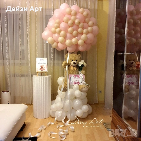 Украса за изписване на бебе/ Погача у дома, снимка 18 - Декорация за дома - 53761320