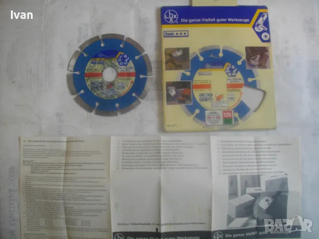 ф125мм НОВ НЕМСКИ ДИАМАНТЕН ДИСК ДИАМАНТИНА ЗА РЯЗАНЕ НА КАМЪК КЛИНКЕР КЕРЕМИДИ LUX Made in GERMANY, снимка 11 - Диамантени и режещи инструменти - 50180831