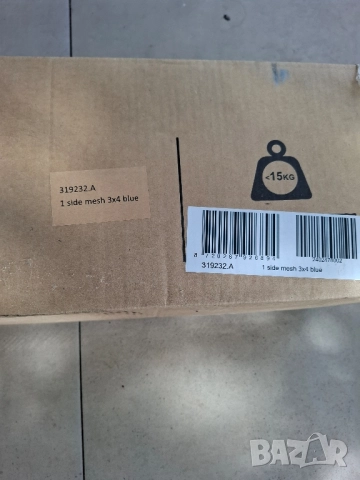 Палатка 3м на 4м синя, снимка 2 - Палатки - 51625772