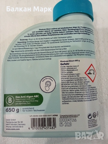 Oase PhosLess Direct – против водорасли,Немско качество за кристално чисто езеро (650g), снимка 2 - Други - 53795520