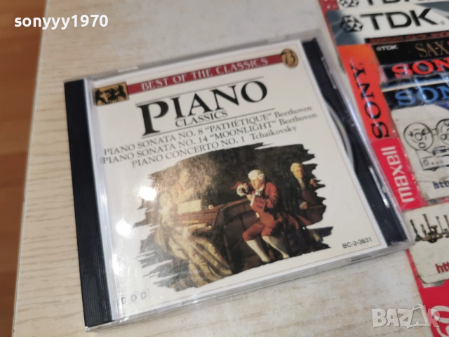 PIANO ORIGINAL CD 0903261647H2E6R, снимка 6 - CD дискове - 53770117