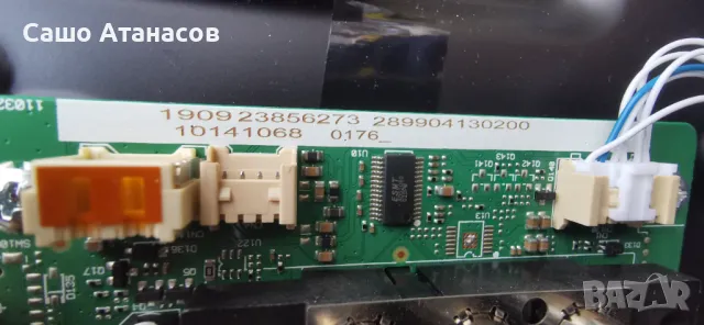 TELEFUNKEN 32HA6001 със счупена матрица ,17IPS62 ,17MB186TC ,17WFM26 ,VES315WNQB-2D-N52 ,17TK155, снимка 10 - Части и Платки - 49146994