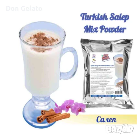 Суха смес за Суха смес за Салеп * Салеп на прах * (150-200г Мляко / 40-50г САЛЕП)