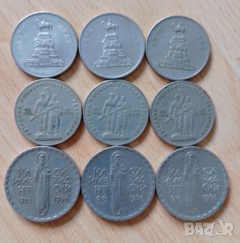 Юбилейни монети , снимка 2 - Нумизматика и бонистика - 45332483