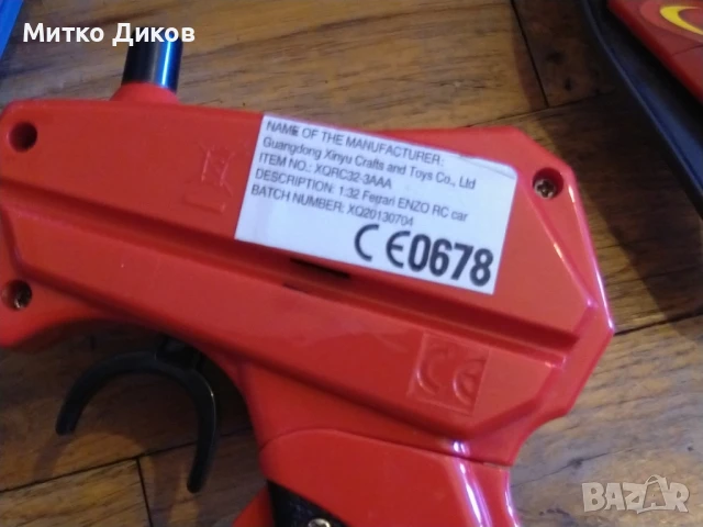 Дистанционно за детска кола №2, снимка 2 - Други - 51108192