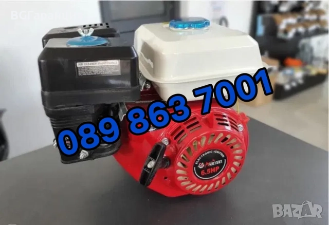 Нов Двигател за мотофреза 6,5 к.с.