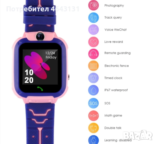 Детски смарт часовник с SIM карта, GPS, SOS гривна, камера и игри, снимка 13 - Смарт гривни - 52861246