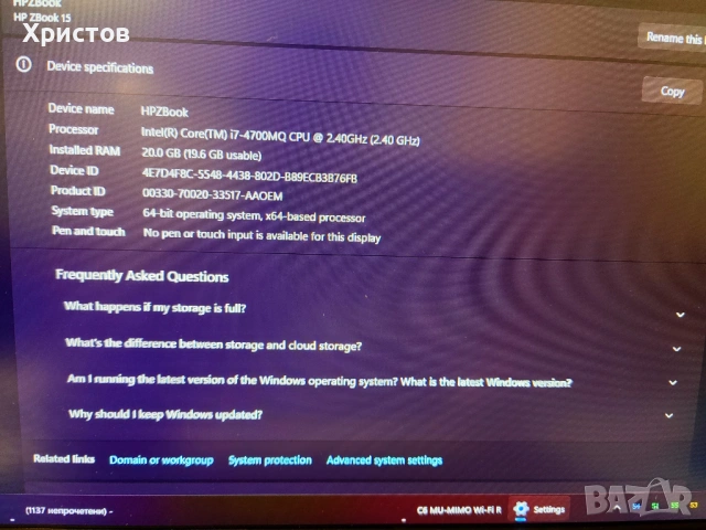Hp Zbook 15 G1, снимка 7 - Лаптопи за работа - 53250357