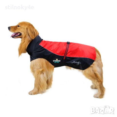 Дъждобран за средна/едра порода куче Кучешки дъждобран за едри породи Дъждобрани за кучета, снимка 1 - За кучета - 45962713