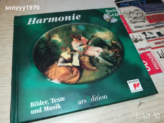 🍀HARMONIE CD+КНИГА ОТ ГЕРМАНИЯ 1905251729, снимка 6 - CD дискове - 50349261