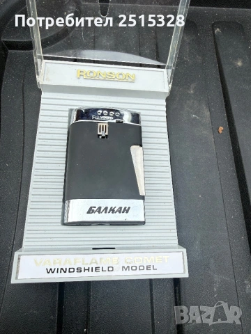 стара винтидж запалка Ronson