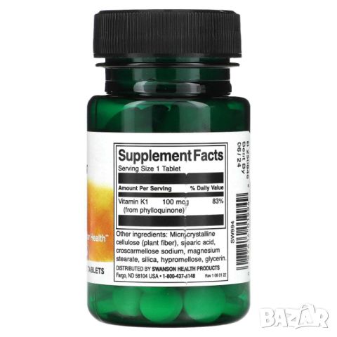 Swanson Витамин K1, 100 mcg, 100 таблетки, снимка 2 - Хранителни добавки - 45935949