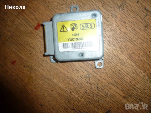 Сензор Airbag за Land Rover Frelander YWC106360, снимка 2 - Части - 45543585