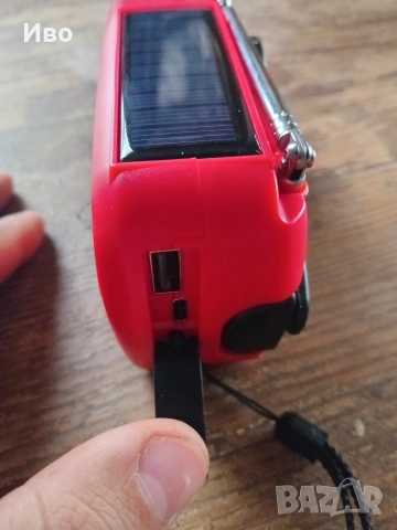 Соларно радио с динамо и фенер - чисто ново , снимка 6 - Друга електроника - 54081483