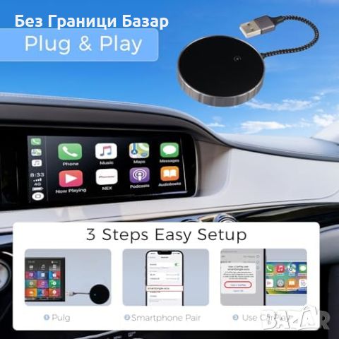 Нов Бърз Безжичен CarPlay Адаптер, Пълна Функционалност за iPhone кола Айфон, снимка 2 - Друга електроника - 45529648
