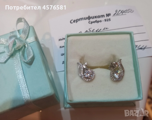 нови сребърни обеци лебеди сребро925 