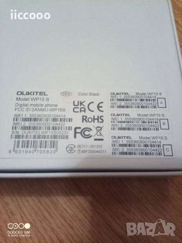 Нов Oukitel wp15, снимка 11 - Телефони с две сим карти - 53418961