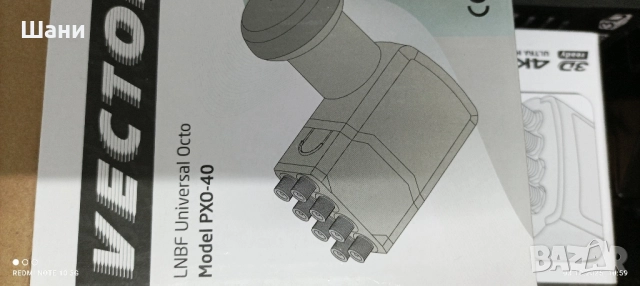 ЛЕД телевизор Смарт Ефирни.Сателитна техника., снимка 8 - Телевизори - 40767397