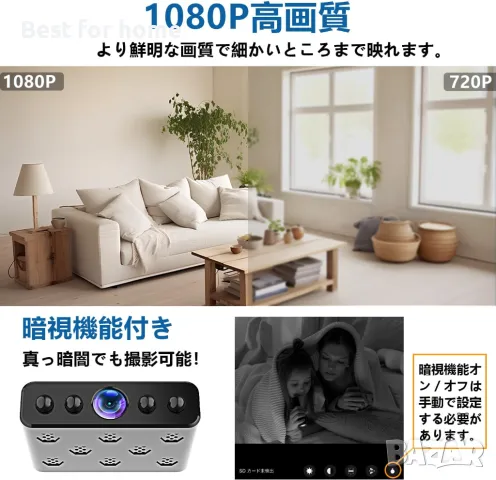 Малка скрита камера с Wifi и директна USB връзка W12, снимка 4 - Комплекти за видеонаблюдение - 49268987