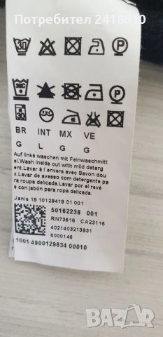 Hugo Boss Pique Cotton Stretch Mens Size 50 / L НОВО!  ОРИГИНАЛНА Тениска!, снимка 16 - Тениски - 49905276