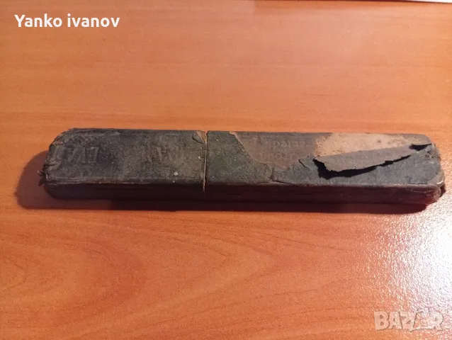 Стар бръснач солинген, снимка 4 - Антикварни и старинни предмети - 49962994