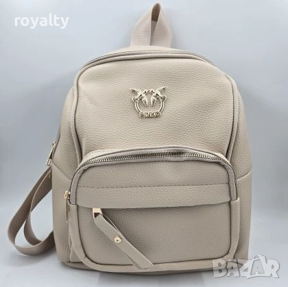Pinko Бежова Дамска Кожена Раница 