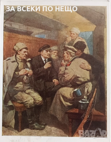 ЛЕНИН - КАРТИНИ НА СЪВЕТСКИ ХУДОЖНИЦИ АЛБУМ - СССР 1969, снимка 7 - Нумизматика и бонистика - 53620782