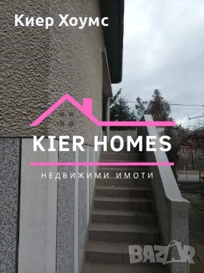 Продавам къща в кв.Черноконево, снимка 5 - Къщи - 50274398