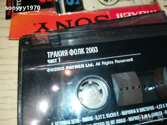 ТРАКИЯ ФОЛК 2003-ОРИГИНАЛНА КАСЕТА 1710251915, снимка 3 - Аудио касети - 52091353