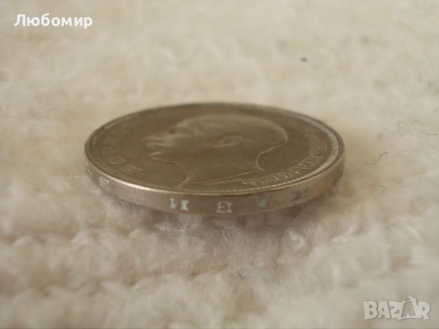 Стара монета 20 лева 1940 г., снимка 3 - Нумизматика и бонистика - 45134559
