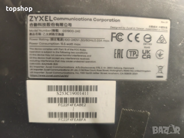 Zyxel GS1900-24E – 24-портов Гигабитов Smart Managed Суич (Безвентилаторен) ​, снимка 8 - Суичове - 53558966