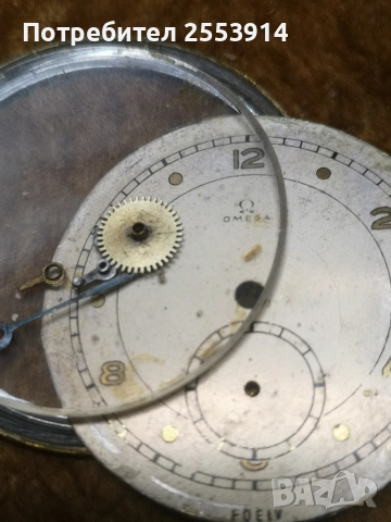 Сребърен джобен часовник Омега 