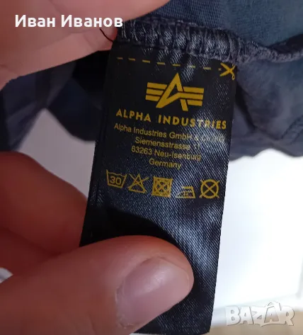 Два броя оригинални тениски Alpha Industries, снимка 11 - Тениски - 50430487