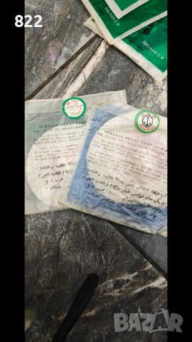 Чорапчета за Петромакс, снимка 2 - Други ценни предмети - 52378505