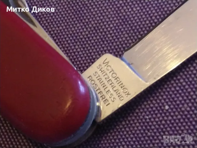 Щвейцарско ножче Викторинокс Марлборо винтидж 7 части, снимка 4 - Ножове - 50256678