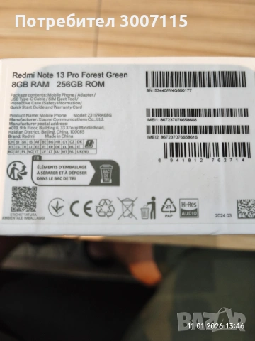 Xiaomi Redmi Not 13 pro , снимка 4 - Xiaomi - 53062732